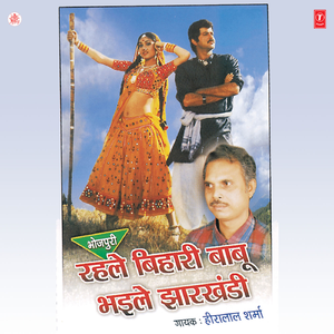 Bharat Maa Ke Mukut Mein Cham Cham