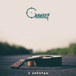 Всё пройдёт (в опустевшем парке)