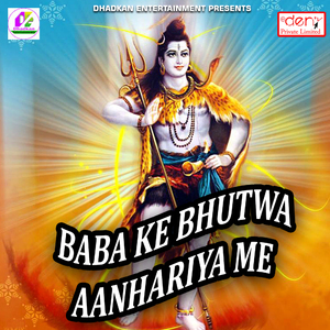 Khola Baba Bazar Kewadiya