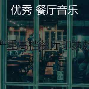 柔和的约会之夜时刻