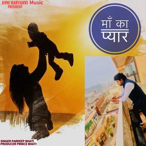 maa ka pyaar