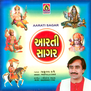 Raja Ranchhod
