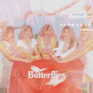 Butterflies（翻自 Red Velvet ）