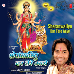 Kalka Maa