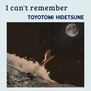 I Can't Remember