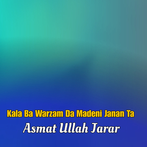 Da Habib Pa Meena Jwand Ghwarama