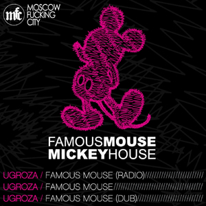 Famous Mouse (Radio)