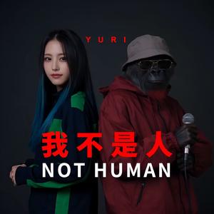 Not Human