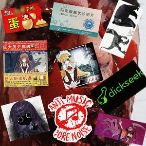 在礼奈断魂桥上被绝对乌托邦真理之链锯大卸八块