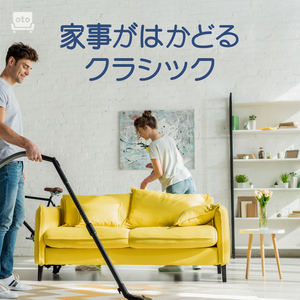 The Four Seasons, Spring, Violin Concerto in E Major, Op. 8/1, RV 269:I. Allegro non molto – Allegro