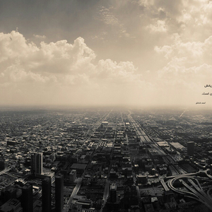 Sugat House - Try (RhCat Bootleg)