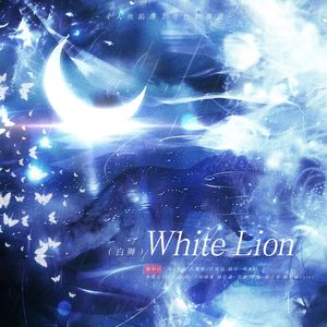 white lion