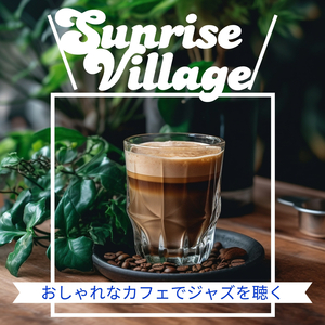 Manhattan's So Welcoming (KeyE Ver.)