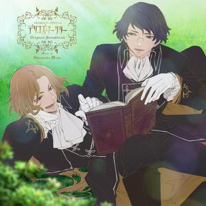 aitoiunanonoroi Delicos Nursery version