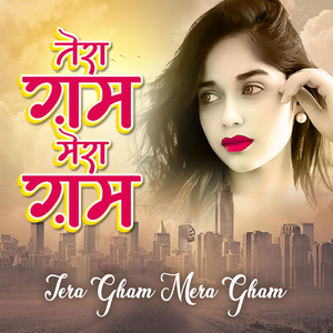 Ja Raha Hu Lautkar Wapas Kabhi Na Aaunga