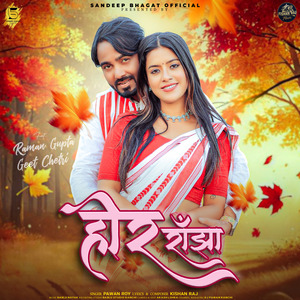 Heer Ranjha