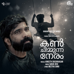 Kan Chimmunna Neram (From "Kan Chimmunna Neram")