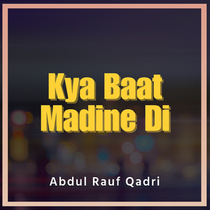 Aye Dushman-e-Deen Tu Ne Kis Qoum Ko Lalkara