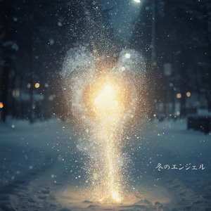 雪の夜の天使
