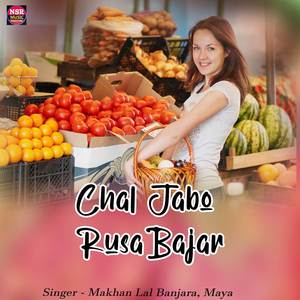 Chalna Jabo Amarkantak Mela