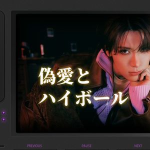 【AI翻唱 李永钦】偽愛とハイボール