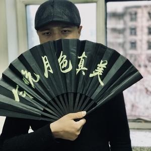 Kuttum—seni 伴奏