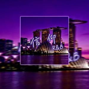 信仰（Contemporary R&B)