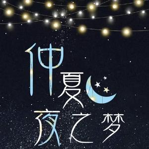 梦到你（手机demo）