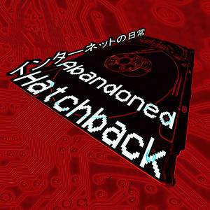 いつまでも愛してる (I love you forever)