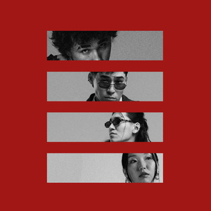 Хомойбоппун мин (feat. Кисло-Сладкий)