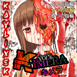 Narukami