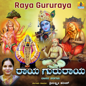 Maanviya Munipungava