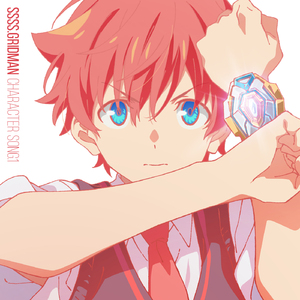 ONLY I CAN[Instrumental]