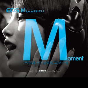 Moment(캐논 EOS M 캠페인송)