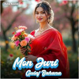 Mon Juri Gulaj Bahana