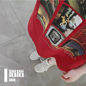 Magic in Her Eyes 伴奏