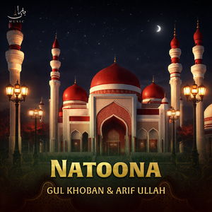 De Pa Auhad Prata Gulona