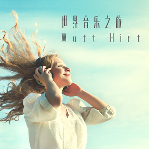 摇篮曲回忆 - 完整版