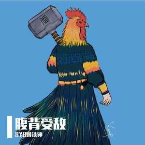 旅程（ft Kalie秀妍）