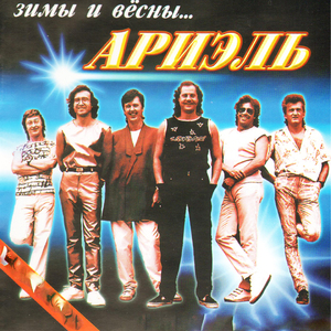 Орган в ночи