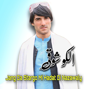 Jang Da Stargo Mi Hadat Di Nazawaly