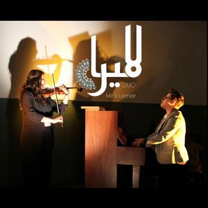 Shat Gaza (improvisation) (Live)