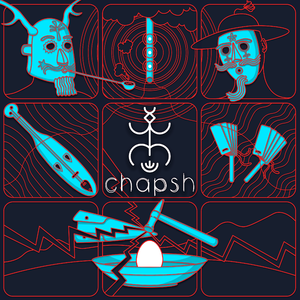 Шъорэкl орэд