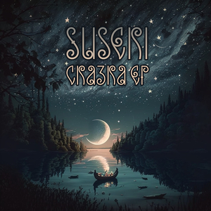 Skazka (Dot Eat Dot Mix)