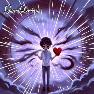 Готов умереть