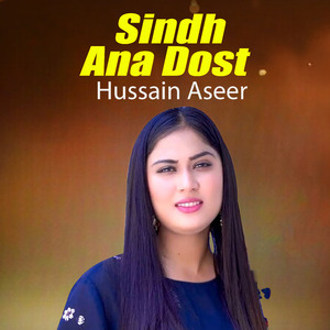 Sindh Ana Dost