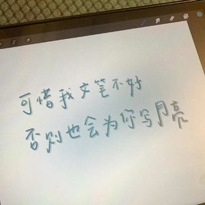 呼吸决定（Cover.Fine乐团）