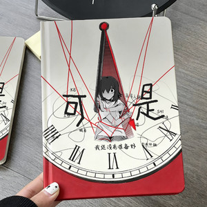 深爱