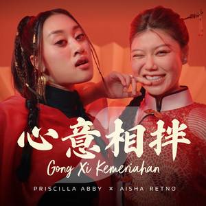 心意相拌 ｜ Gongxi Kemeriahan by NESCAFÉ GOLD