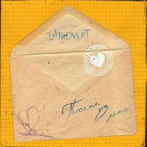 СЧИТАЛОЧКА